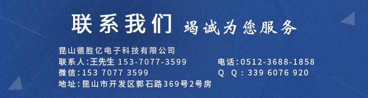联系我们.jpg 联系我们.jpg